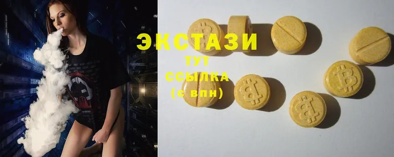 Ecstasy louis Vuitton  мега рабочий сайт  Камызяк  закладка 