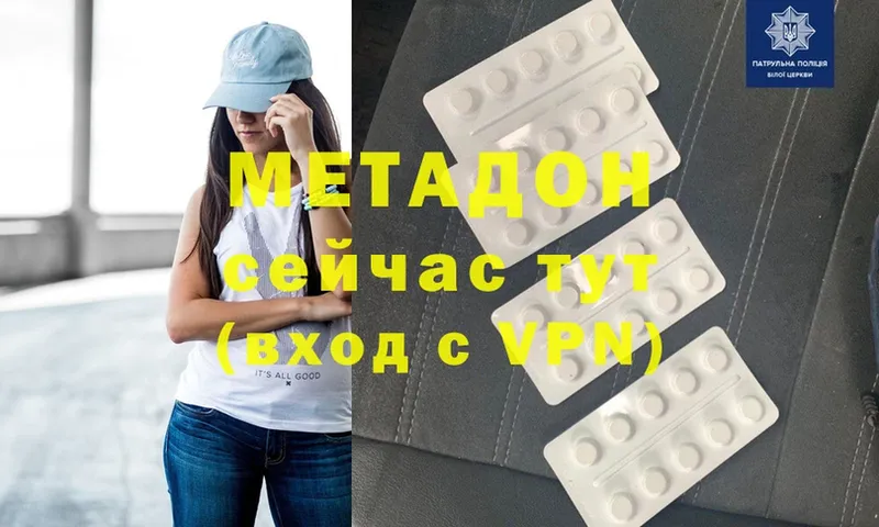 где можно купить   сайты даркнета формула  Метадон methadone  Камызяк  кракен зеркало 